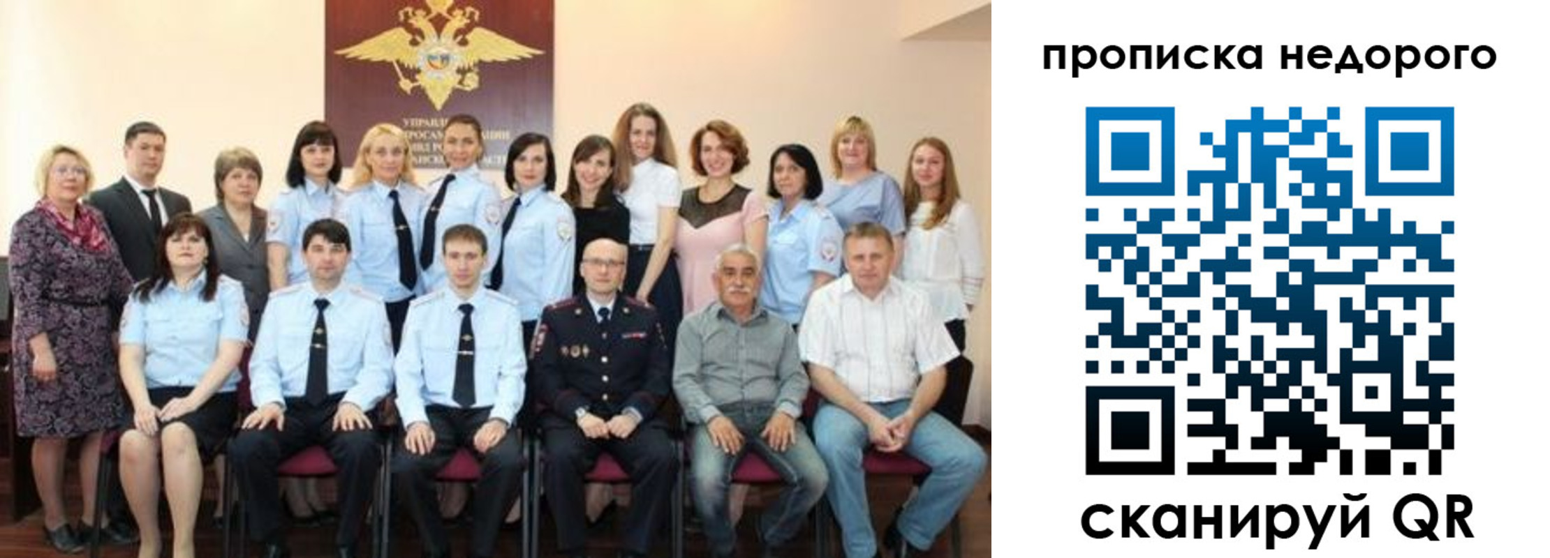 прописка для военкомата в Бокситогорске