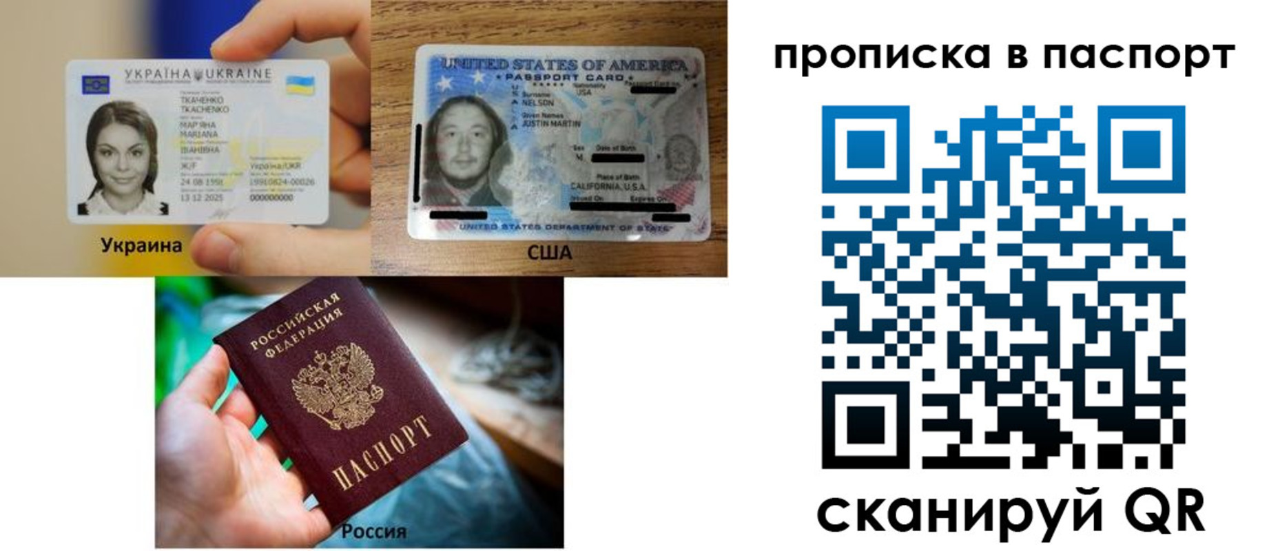 прописка от собственника в Бокситогорске