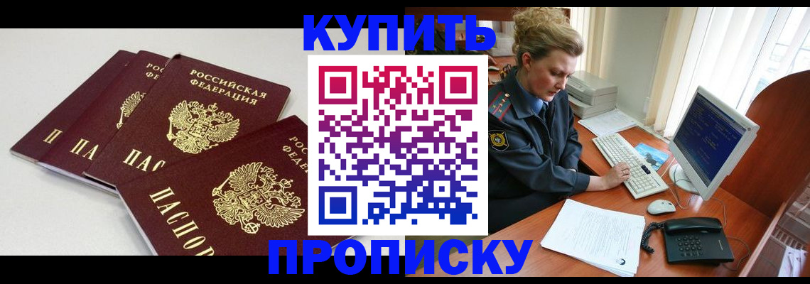 найти адрес прописки в Бокситогорске