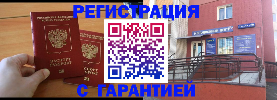 прописка поиск в Бокситогорске